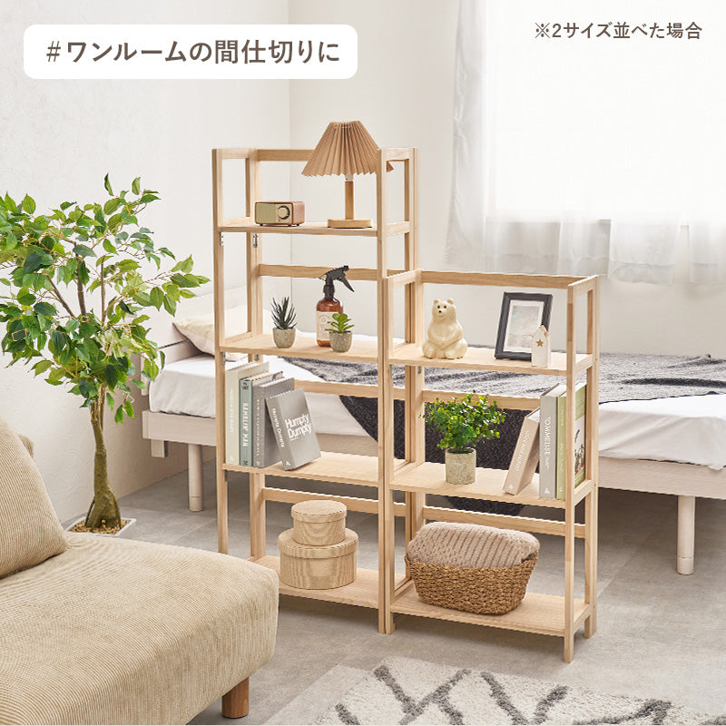 幅50][3段/4段] オープンラック 折りたたみ可能 天然木無垢材 完成品