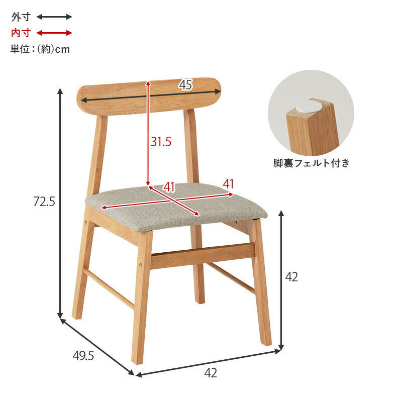 ダイニングチェア [2脚セット] | おしゃれな家具・インテリア通販なら