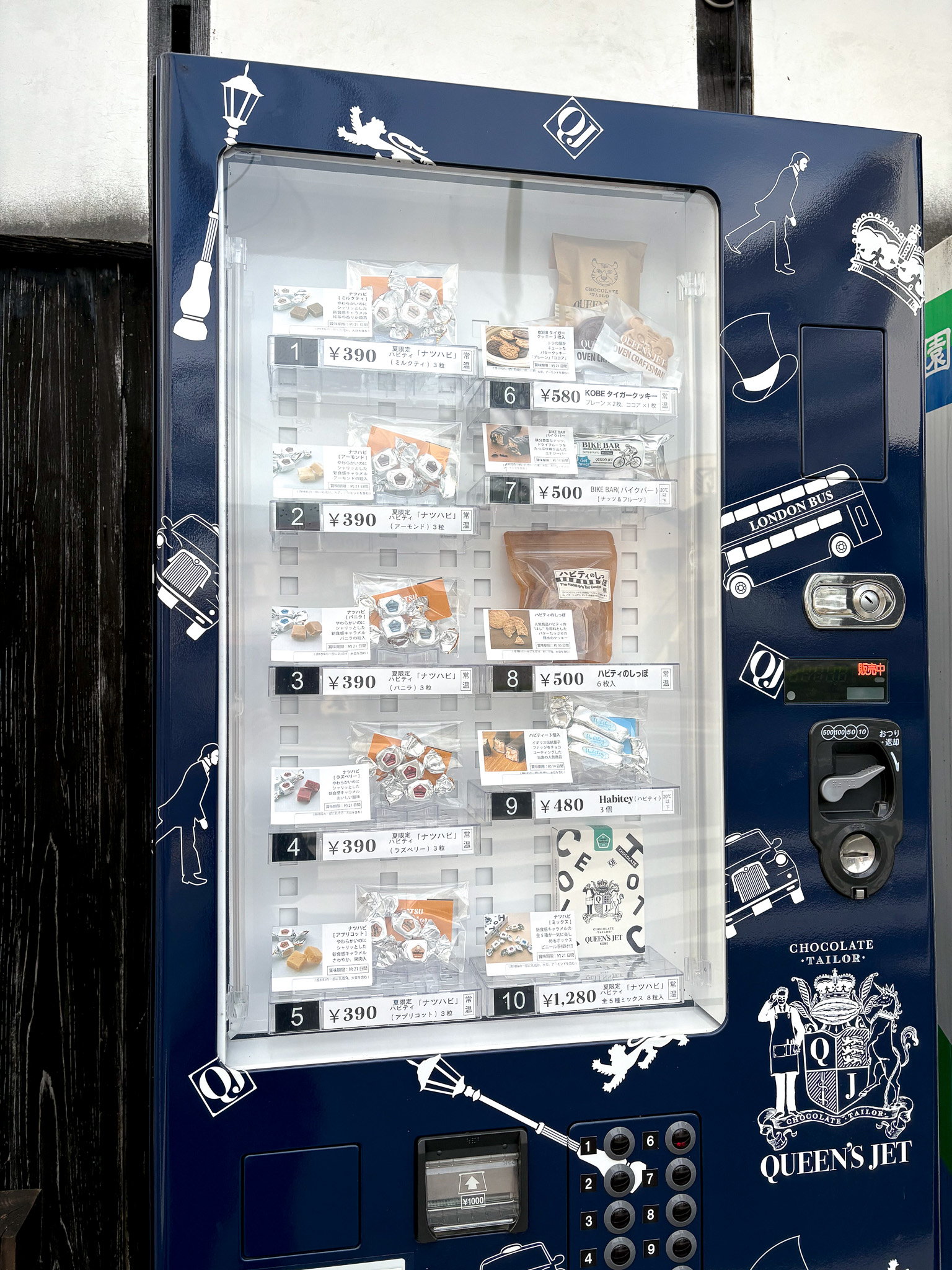 ナツハビ 自販機に登場！ | QUEEN'S JET クイーンズジェット