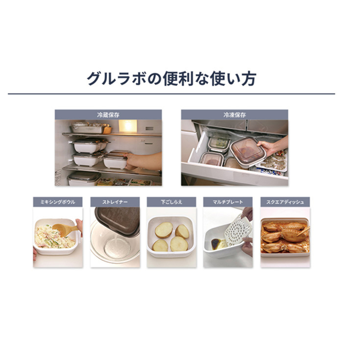 イワタニ グルラボコランダーマルチセットプレミアム レシピブック付