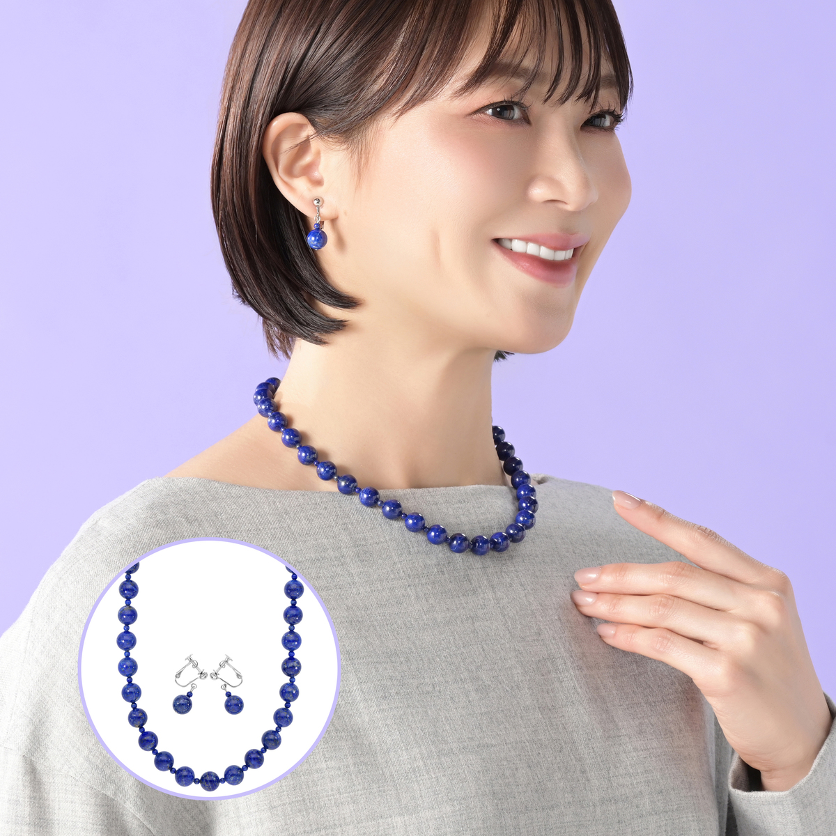 越田雅哉 ラピスラズリ ネックレス&イヤリング/ピアスセット - QVC.jp