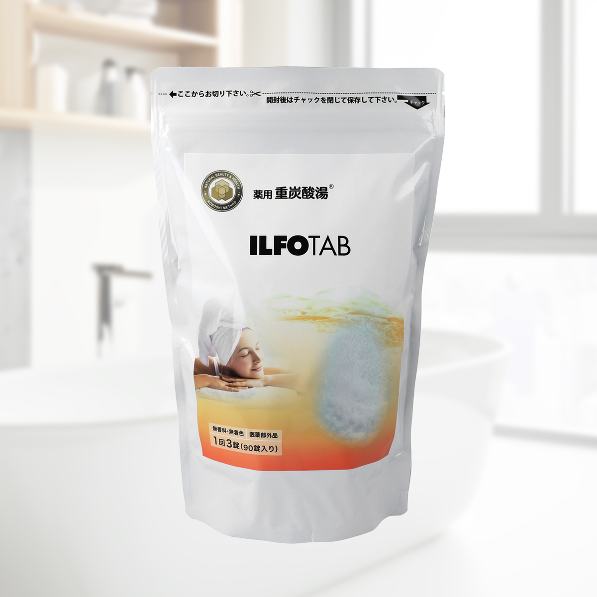 ILFOTAB 重炭酸湯タブレット入浴剤 ILFO TAB - QVC.jp