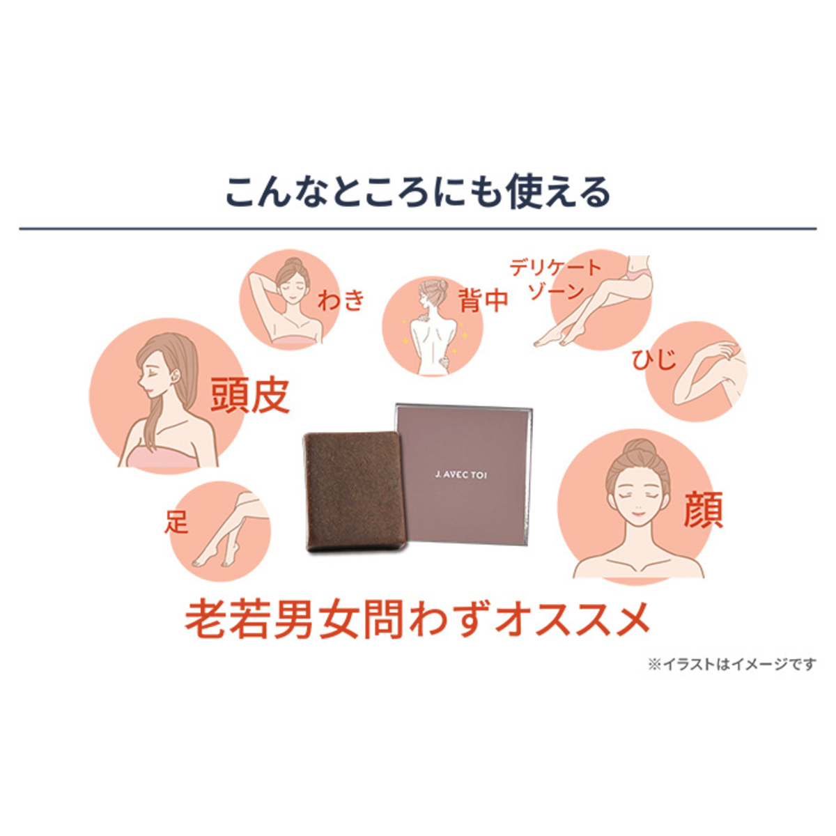 J.AVEC TOI バイタライジングHS-III 3個 特別セット ジェイアベック