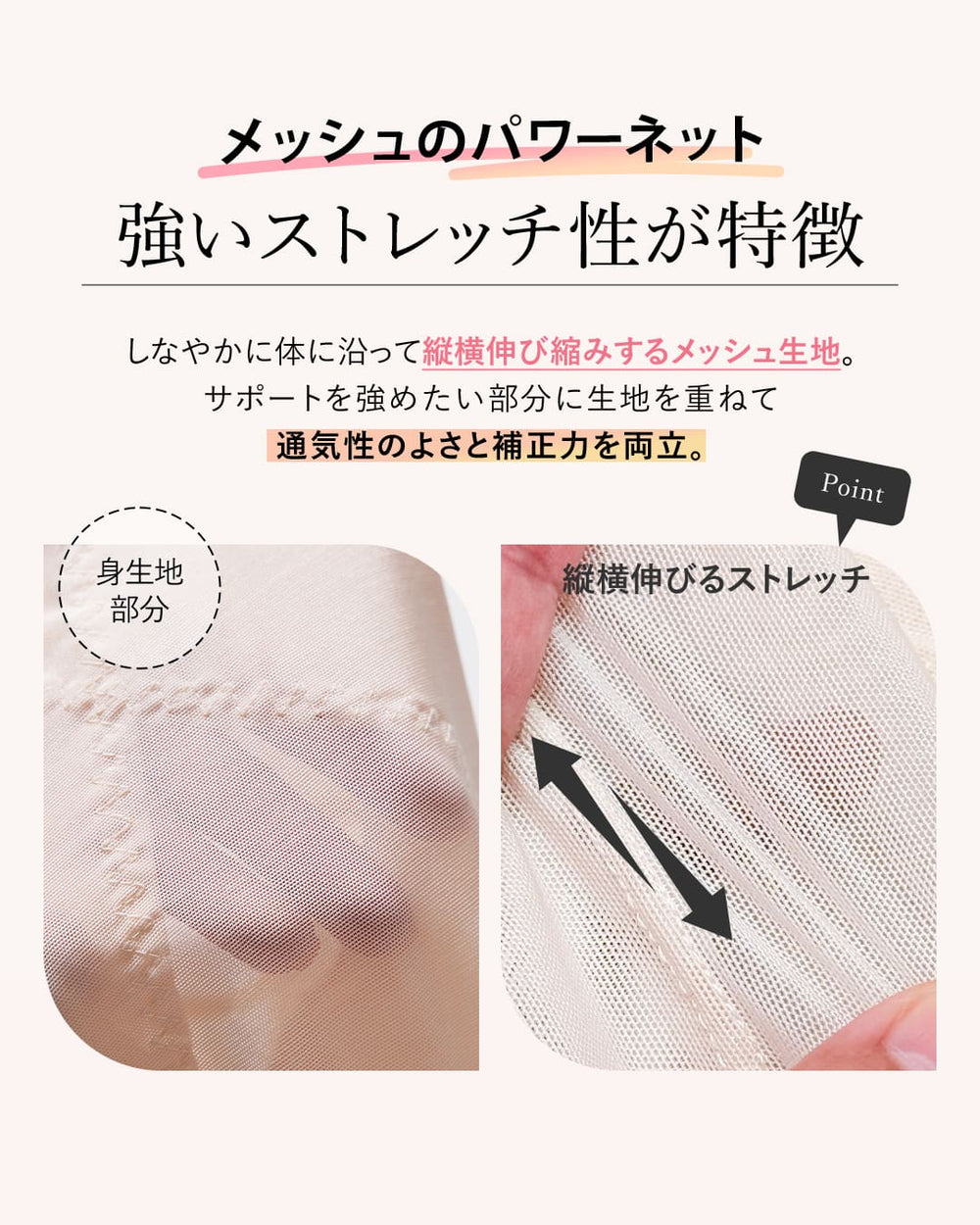 リングアウト骨盤ガードル フラットヒップ | ラディアンヌ 公式サイト