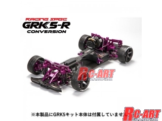 GRK5RCVPU]GRK5-Rコンバージョンキット（パープル） RC-ART