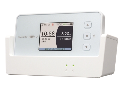 Speed Wi-Fi 5G X12（アイスホワイト）