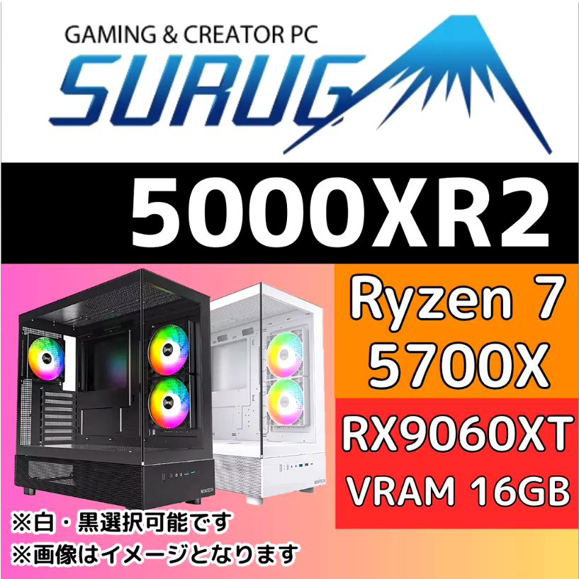 2026年3月最新】安いのに快適！APEXがサクサク動くゲーミングPC