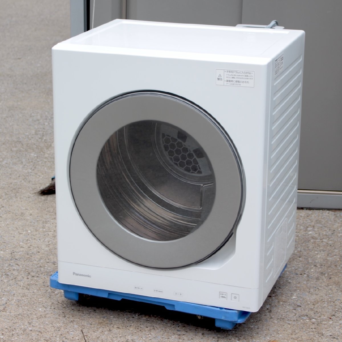 NH-D502 2004年製 乾燥機 【公式通販】