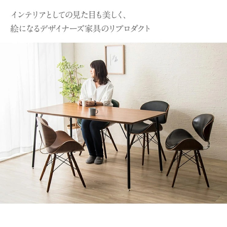 イームズチェア ダイニングチェア PU エッフェルベース 木製