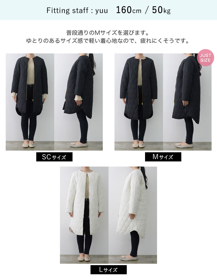 リサイクルタフタ裏ボア軽量中綿キルティングロングコート