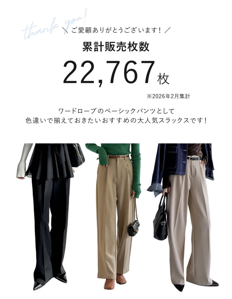 ストレッチツイルタックワイドパンツ - パンツ通販 | 人気レディース