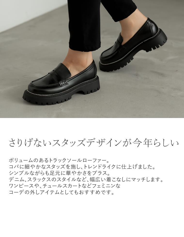スタッズコバトラックソールローファー - シューズ通販 | 人気