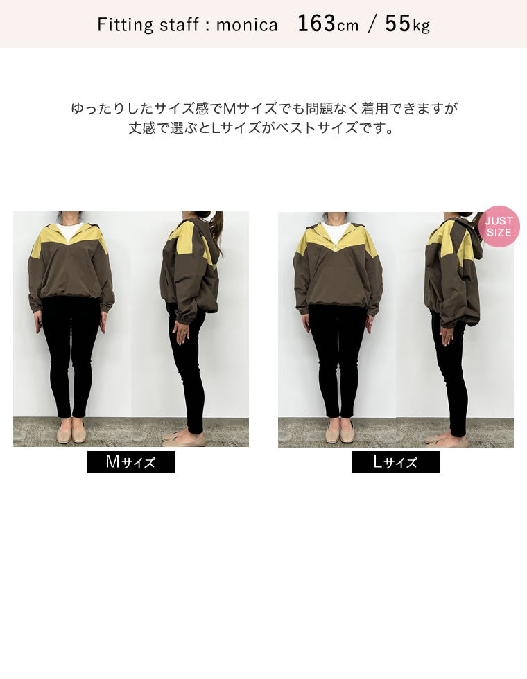 ナイロンタフタ配色アノラックパーカー - ジャケット/アウター通販