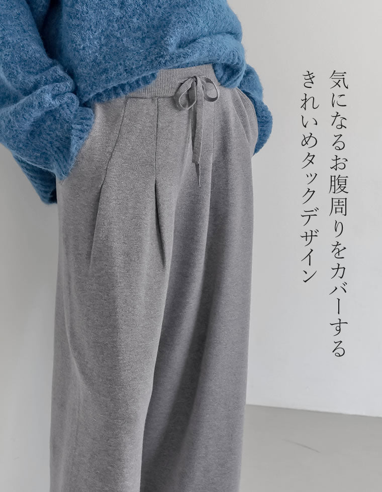 ハイゲージニットタックパンツ - パンツ通販 | 人気レディース