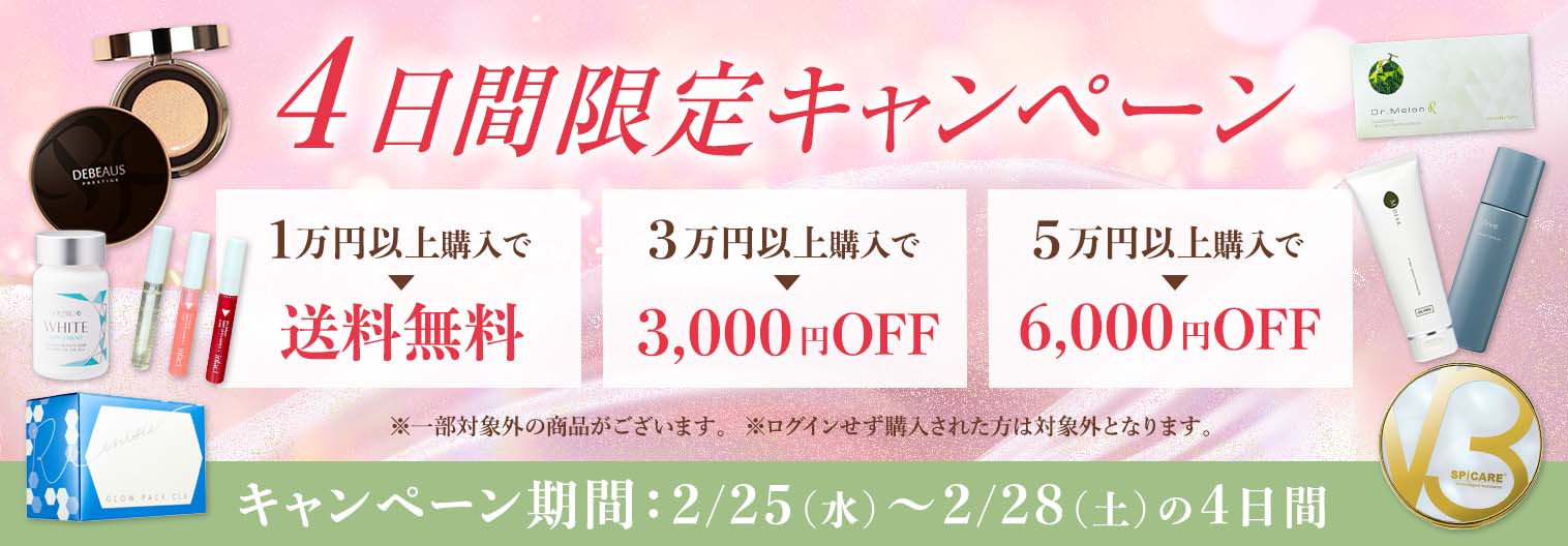 セベリア 保湿ケアバーム通販|麗ビューティーオンラインショップ