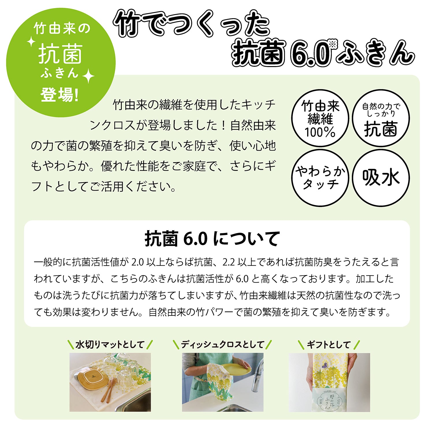 ごあいさつクロス おにぎり イエロー【2025年SS新作】 – レップ公式