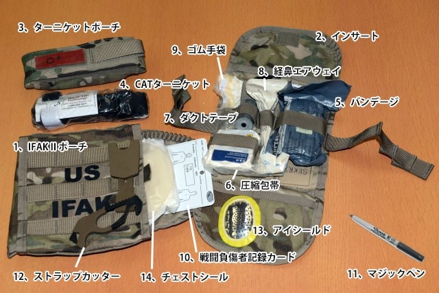 米軍の応急処置キットIFAK | ミリタリーショップ レプマート