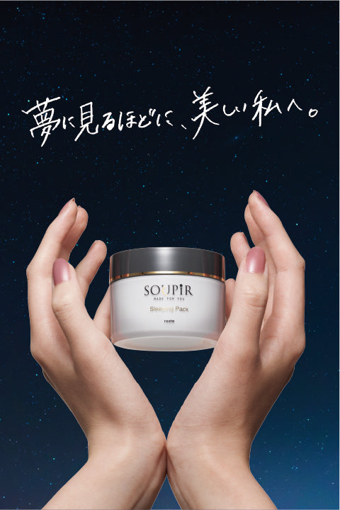 Resta Lab. (リスタラボ) 公式オンラインショップ | 磁気炭から生まれ