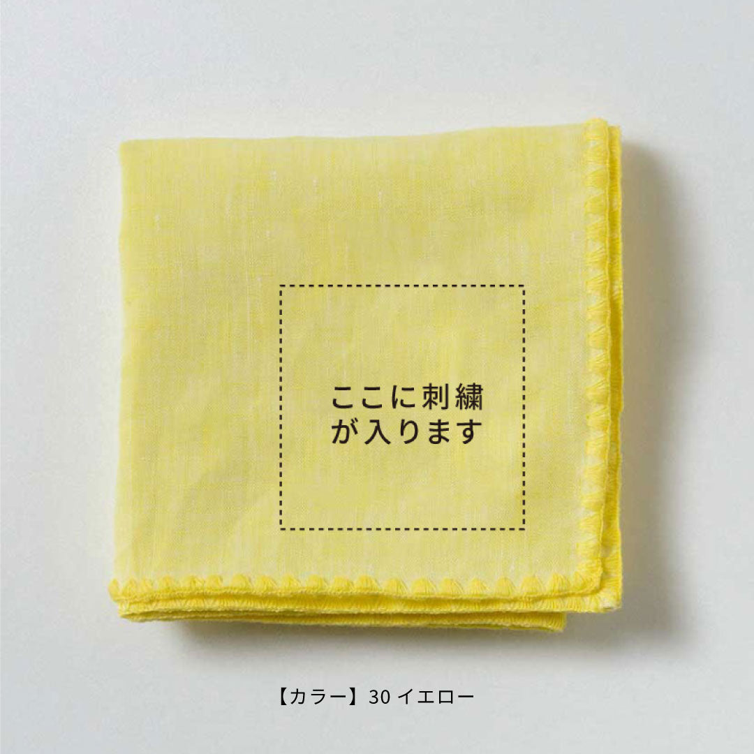 お絵描き刺繍】リネンマルチクロス – ひなた工房