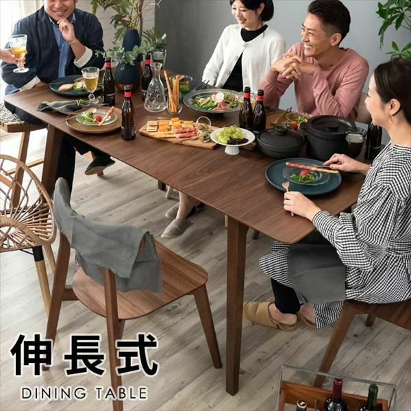 ダイニングテーブル 伸長式 エクステンションテーブル 伸縮 4人掛け 6