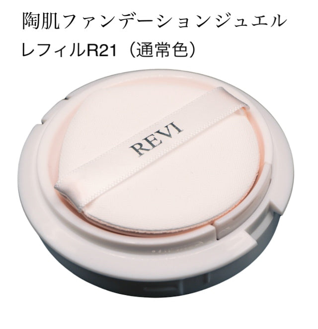 メイクアップ – REVIonlineshop