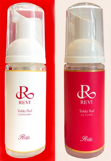 REVI ルヴィ | サロンケア用（業務用） 肌別オプションシリーズ