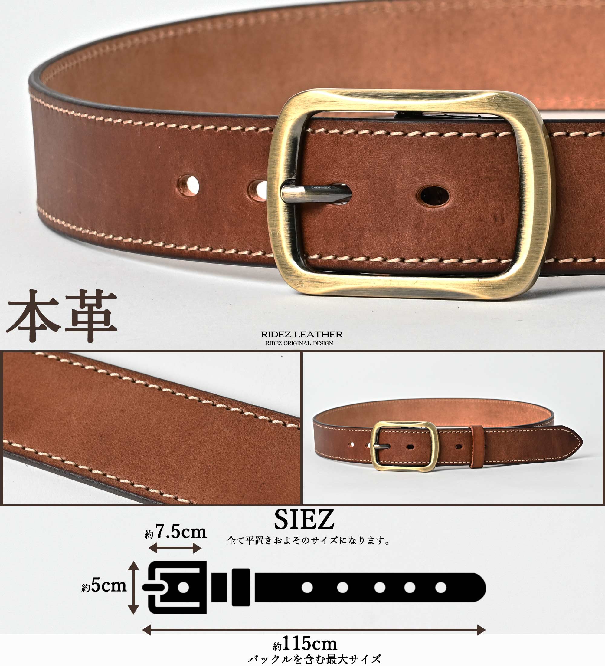 RIDEZ MOTO BELT 本革ベルト RWY-1510 | バイク用品はRIDEZ