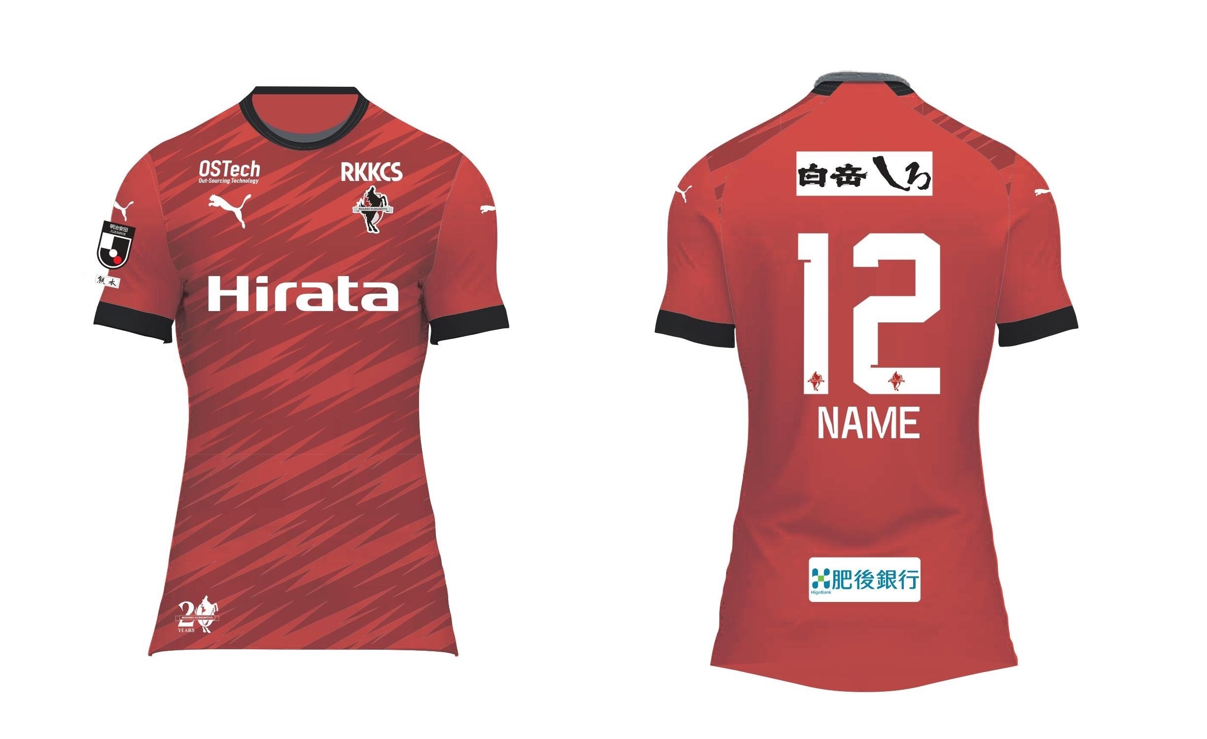 ロアッソ熊本 公式サイト｜ROASSO KUMAMOTO OFFICIAL WEBSITE