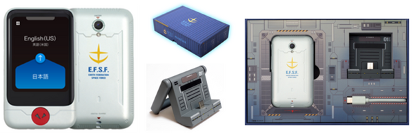 AI通訳機「ポケトークS」にガンダムEditionが登場！「アムロ特別セット