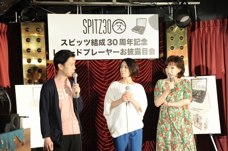 スピッツ結成30周年記念レコードプレーヤーのお披露目会に行ってきまし