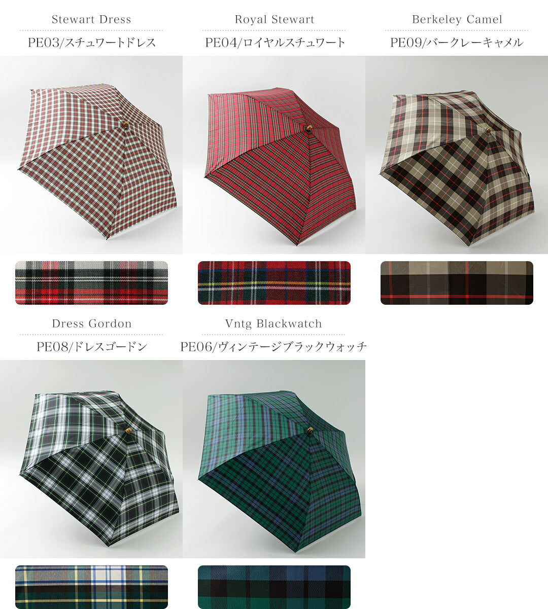 TRADITIONAL WEATHERWEAR（トラディショナル ウェザーウェア