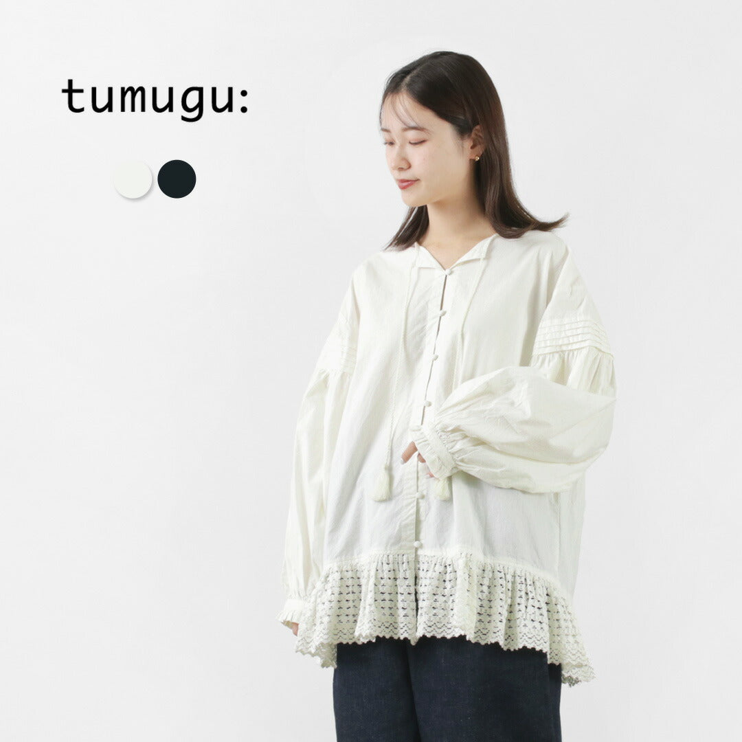50％OFF】TUMUGU（ツムグ） コットンキャンブリック起毛 2WAY 裾レース