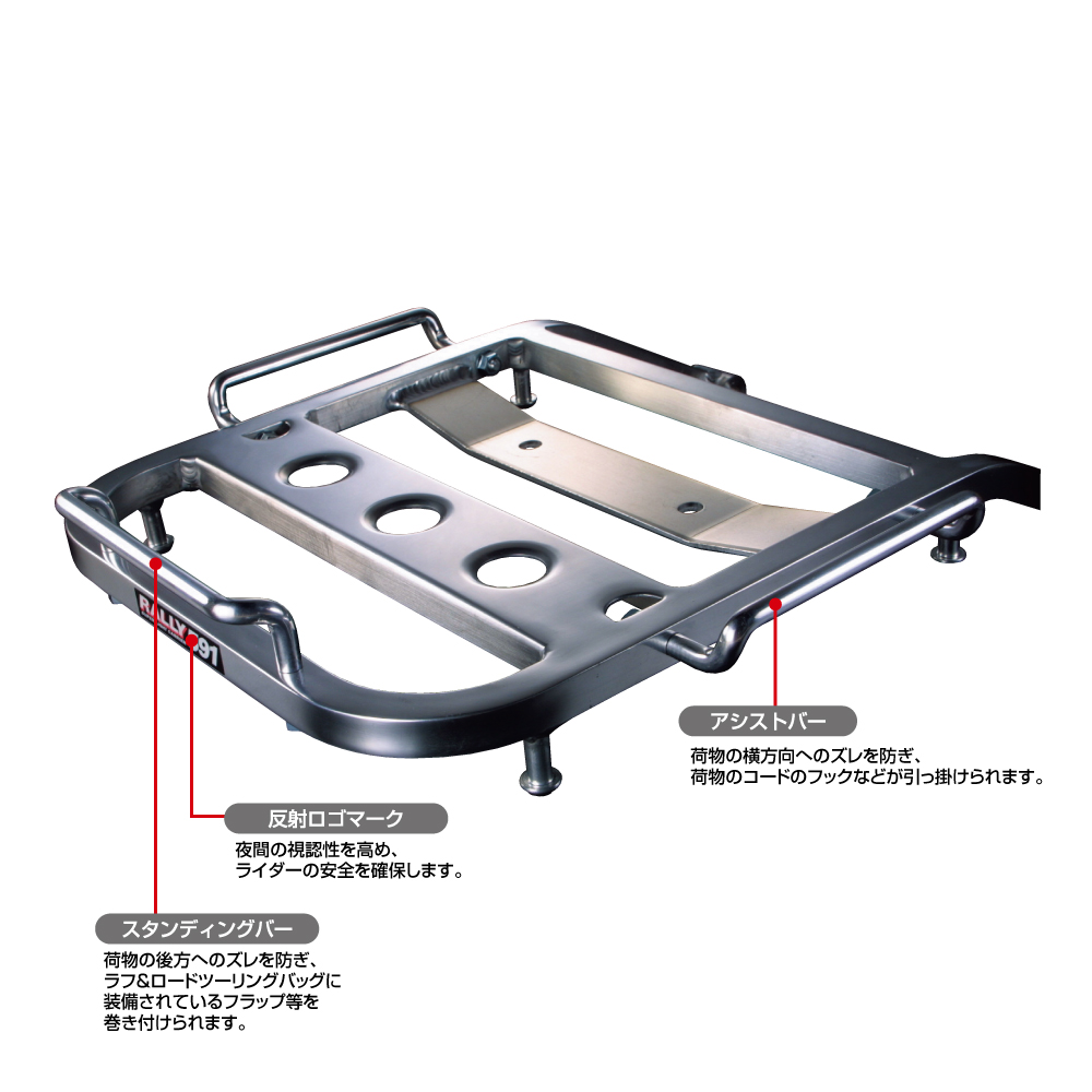 RY59126 [WR250R/X] RALLY591キャリア | ラフ＆ロード