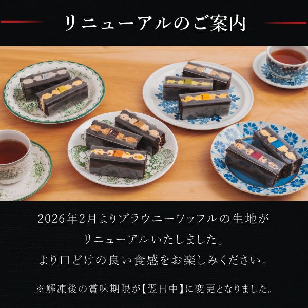 エール・エル人気の3種のワッフルが楽しめるギフトセット。【送料込