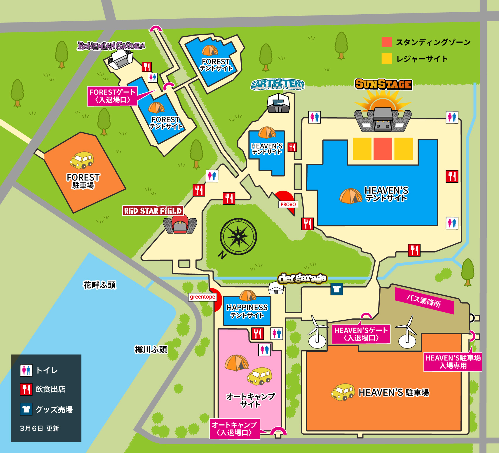 チケット情報 | RISING SUN ROCK FESTIVAL 2026 in EZO