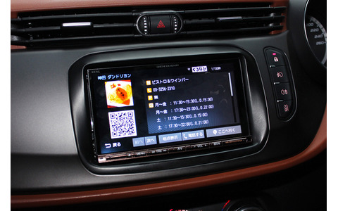 DIATONE SOUND.NAVI・NR-MZ100シリーズ』の“ナビ性能”を徹底テスト