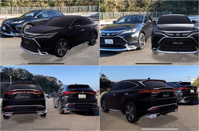 AR Visualizerでモデリスタのハリアーをいつでもどこでも体験できる