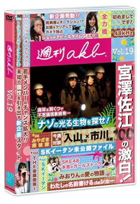 AKB48公式サイト | ディスコグラフィー