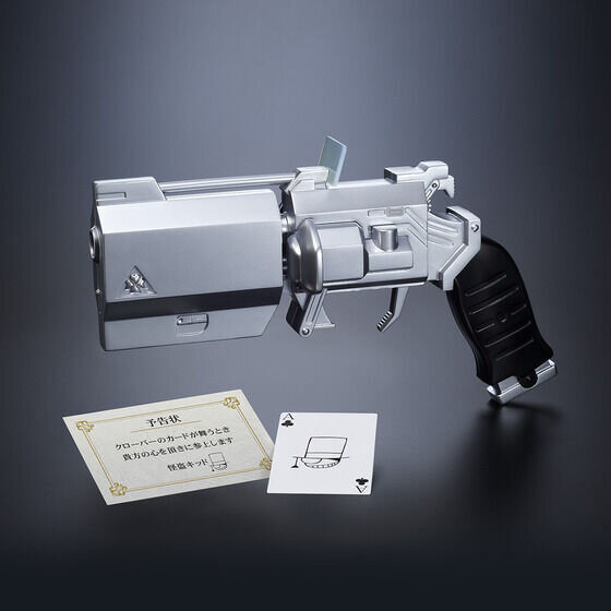 名探偵コナン」怪盗キッドの「トランプ銃」が商品化！大人向け玩具