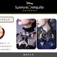 ツイステ」ハーツラビュル、ディアソムニア… 各寮をイメージしたマルチ