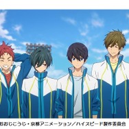 映画 ハイ☆スピード！」が新場面カット 中学時代の遙や真琴がいっぱい