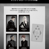 ガンダム 閃光のハサウェイ」テーマカフェが開催♪ ギギの瞳の色に変化