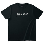 ポスター、Tシャツほか『悪魔のいけにえ』オリジナルグッズ販売決定