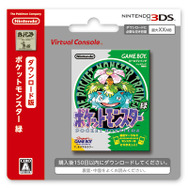 3DS向けVC『ポケモン 赤・緑・青・ピカチュウ』続報 ─ 交換・対戦も