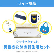 ドラクエ』『FF』詰め合わせBOXが販売開始！ロトの紋章やスライム