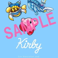 星のカービィ Wii』の物語が小説に！ノベライズ単行本「星のカービィ