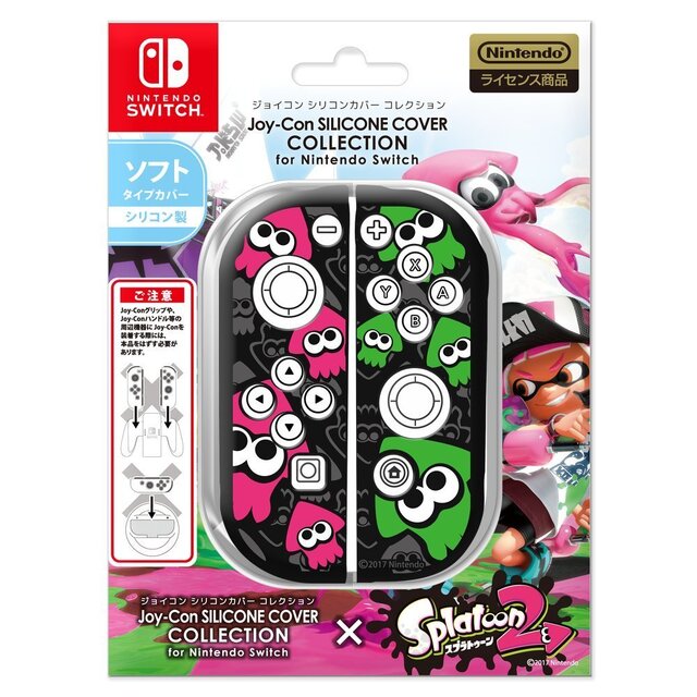 スイッチ『スプラトゥーン2』デザインのイカしたアクセサリが多数登場