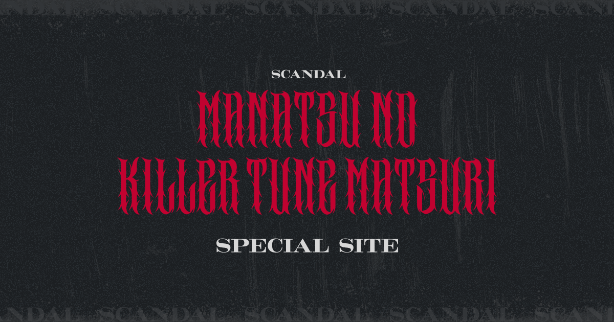SCANDAL 19th Anniversary Live “真夏のキラーチューン祭り” SPECIAL