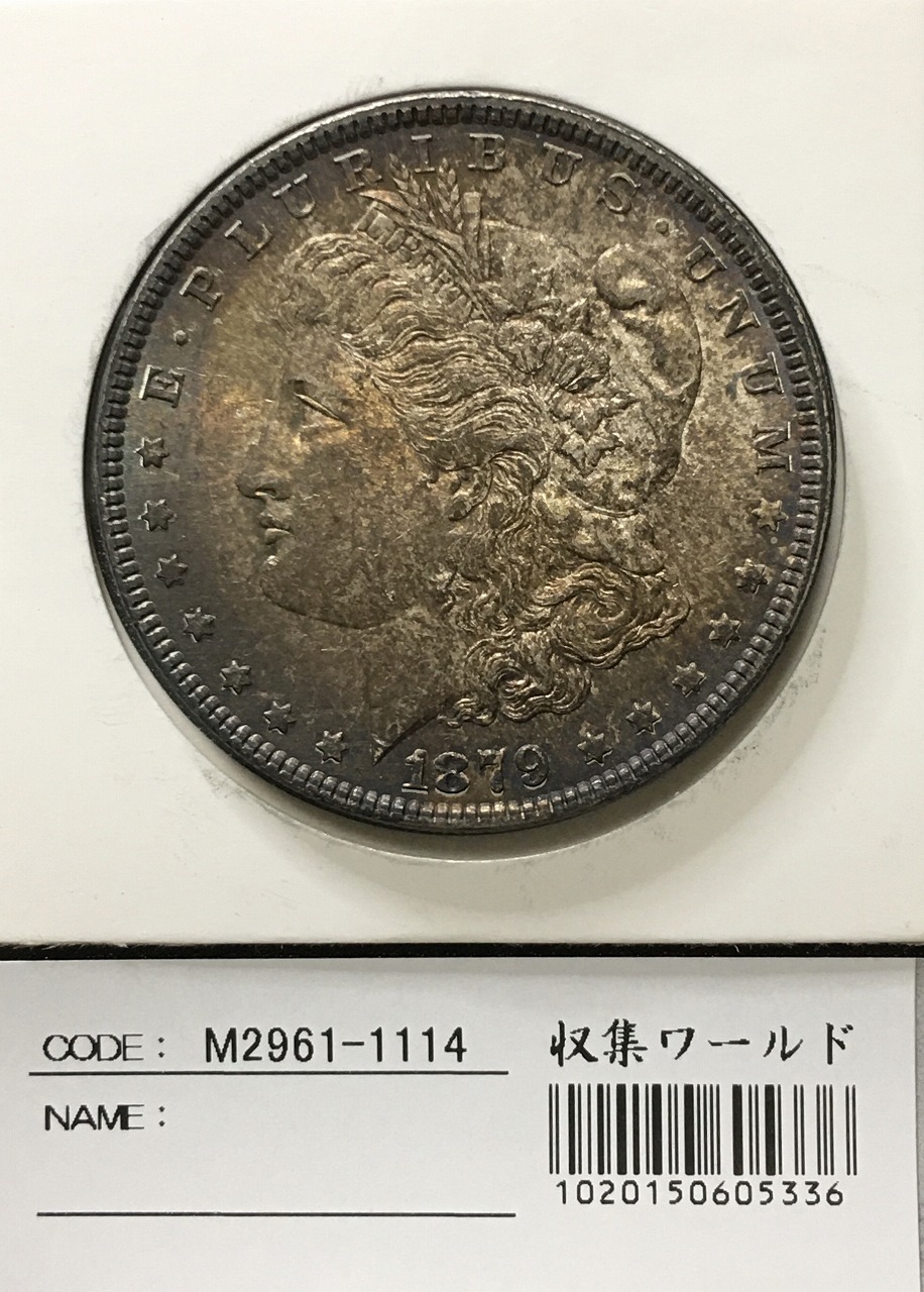 USA 1ドル銀貨 モルガンダラー 1921年 量目26.7g 美品 | 収集ワールド