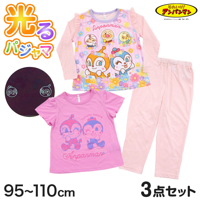 アンパンマン パジャマ キッズ 女の子 半袖 長袖 光る ドキンちゃん 95